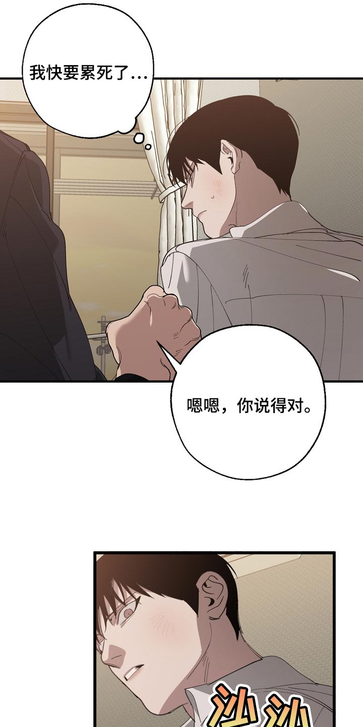 第130章：不相信你的证据0