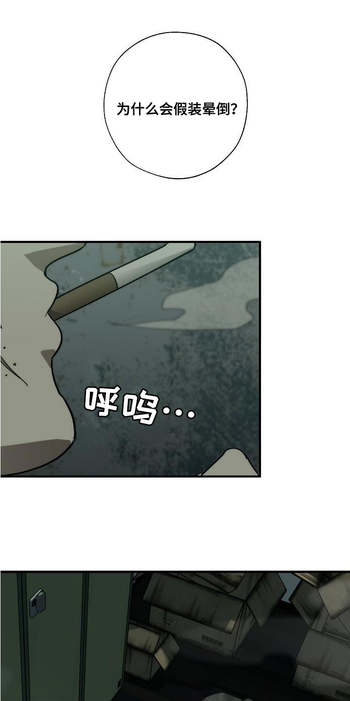 第191章：他是附送的0