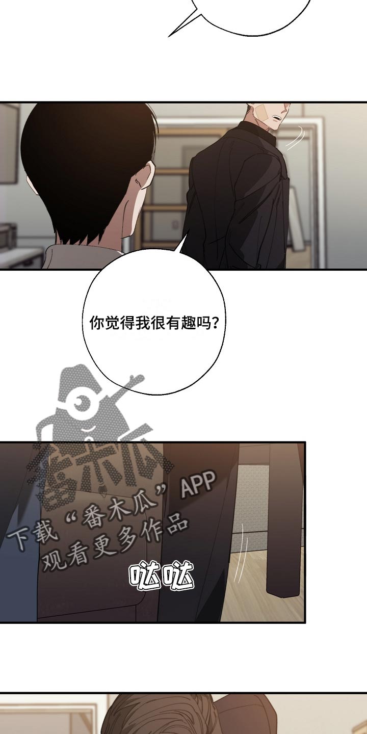 第131章：两份录像文件2