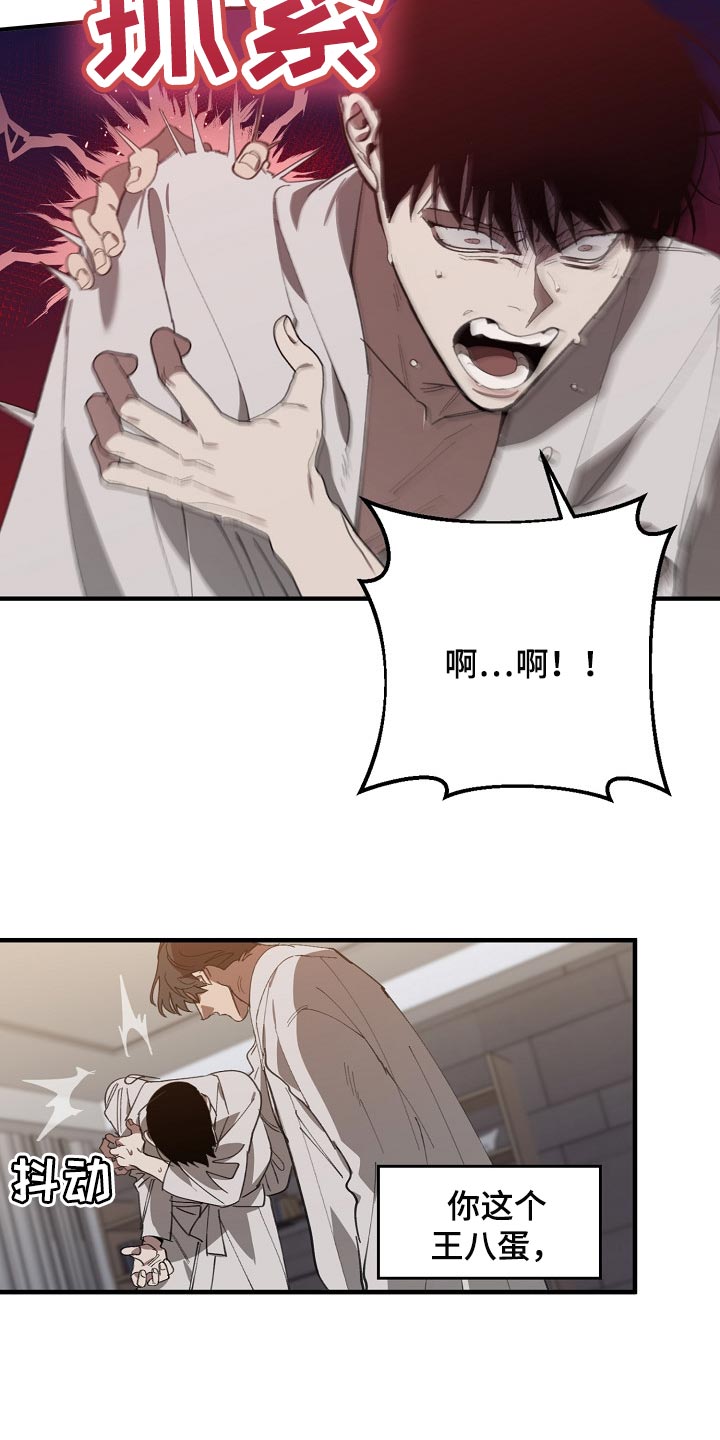 第128章：从来都没撒过谎2