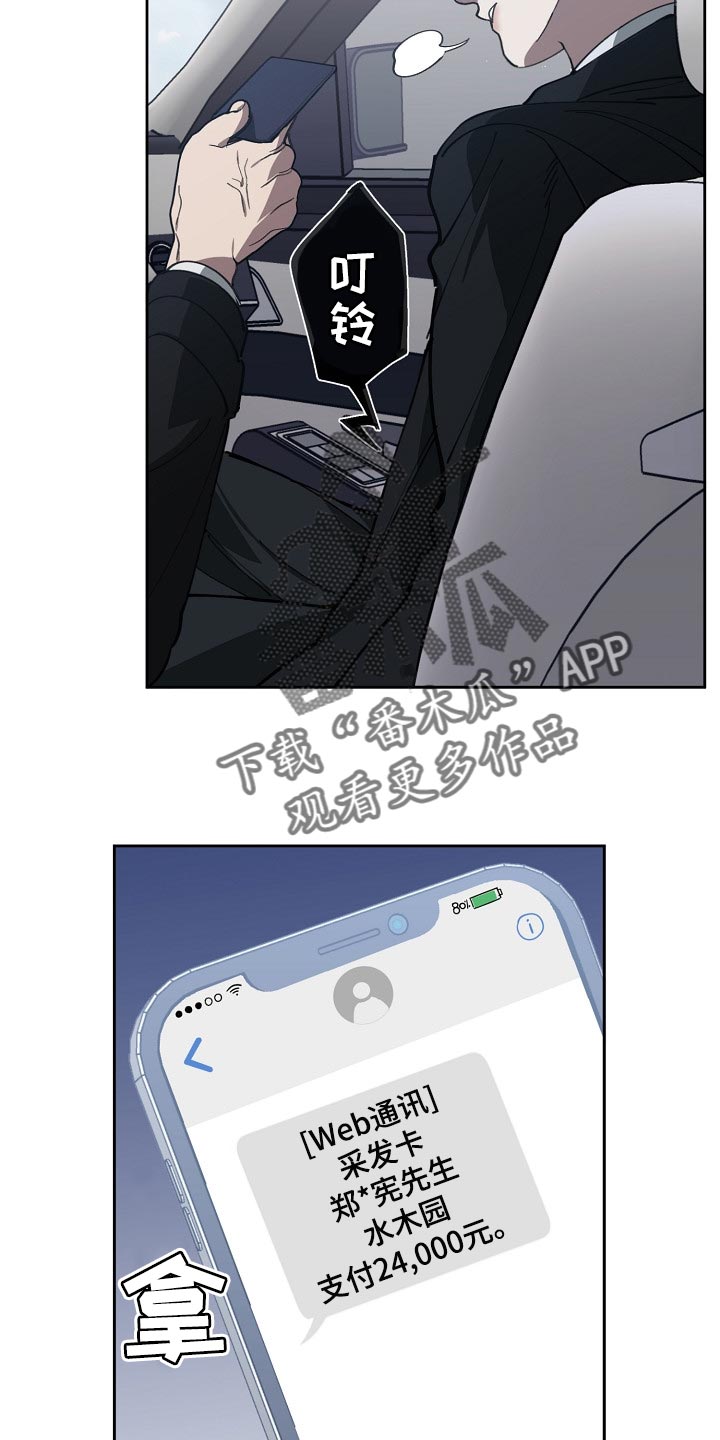 第112章：恋爱的基本1