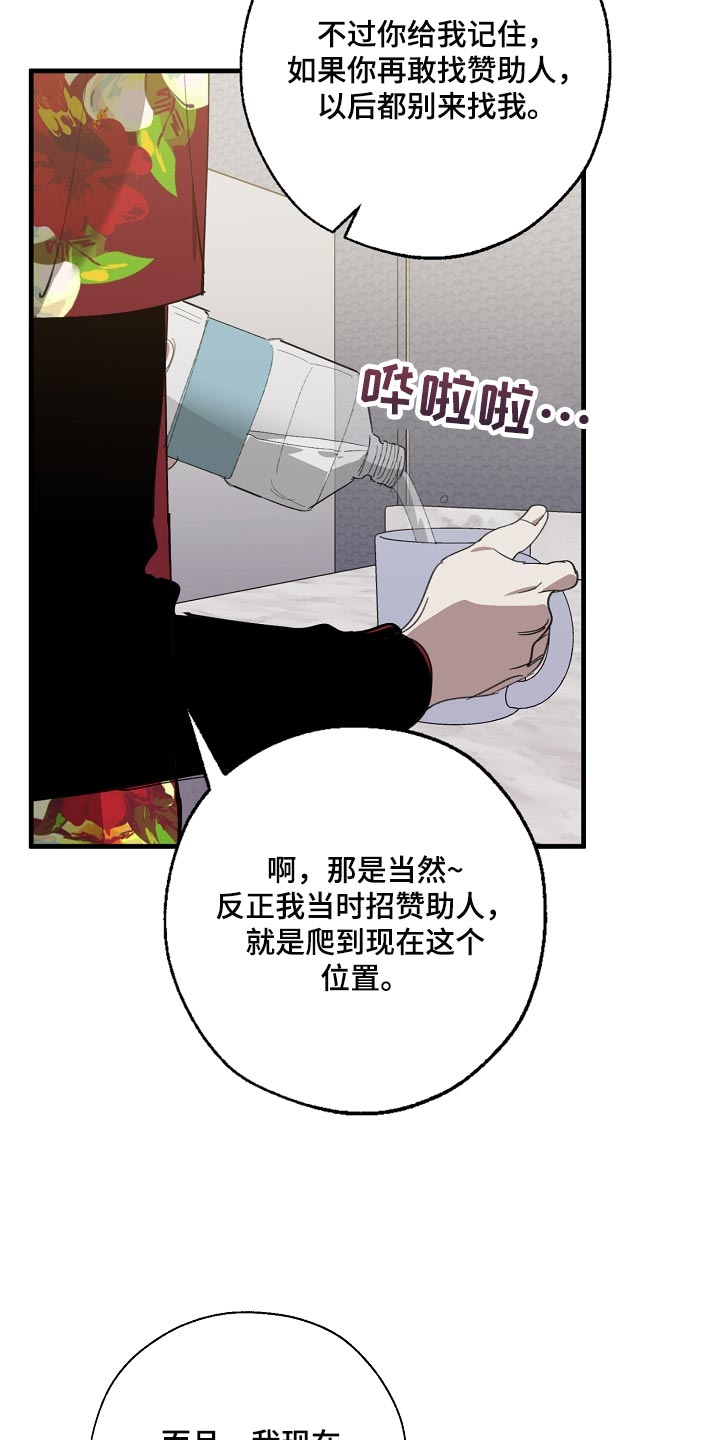第142章：正解2