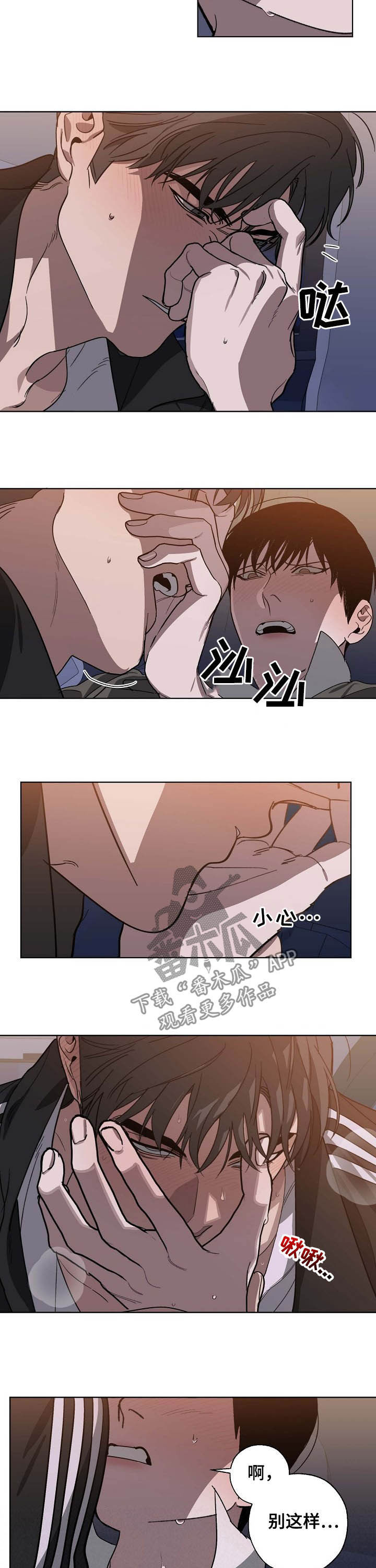 第93章：该死的家伙2