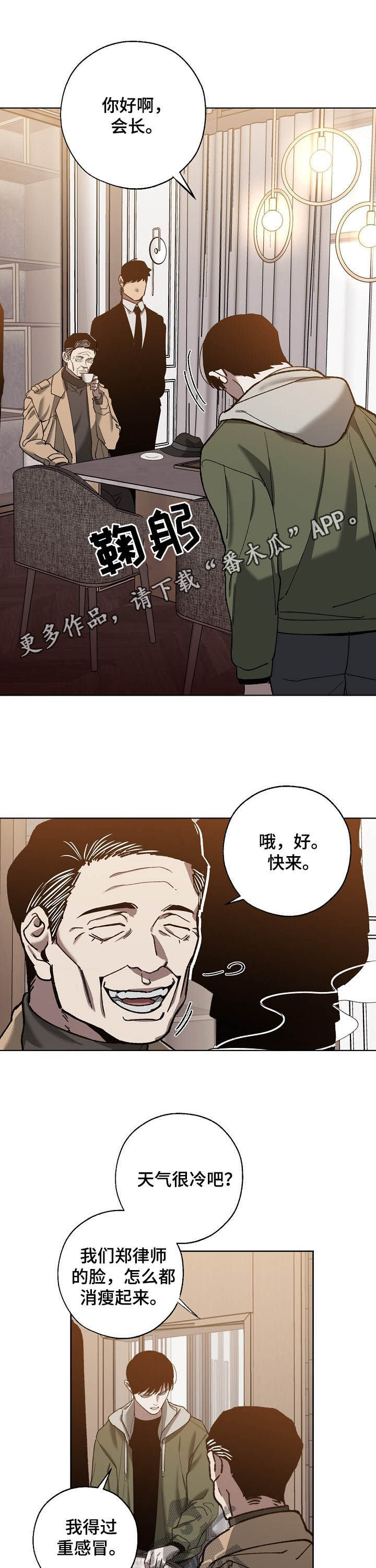 第76章：无法否定0
