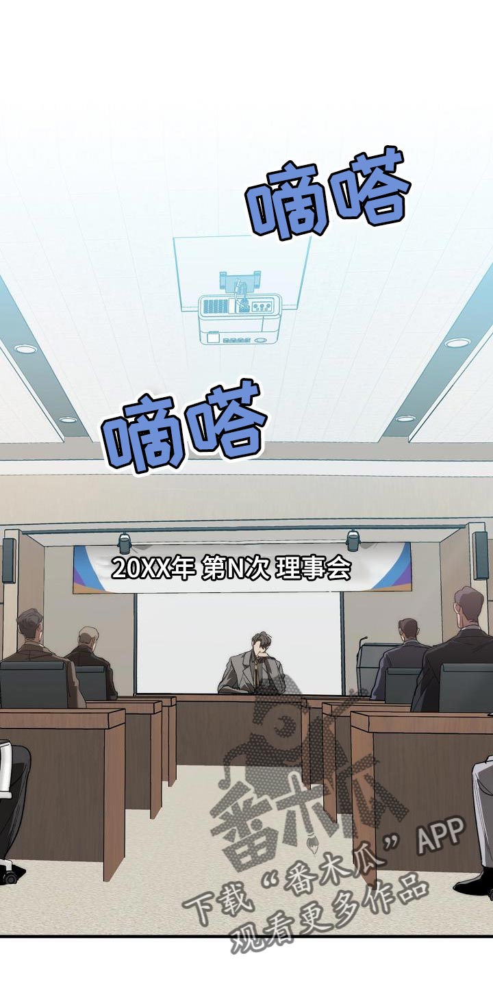 第182章：攻击性0