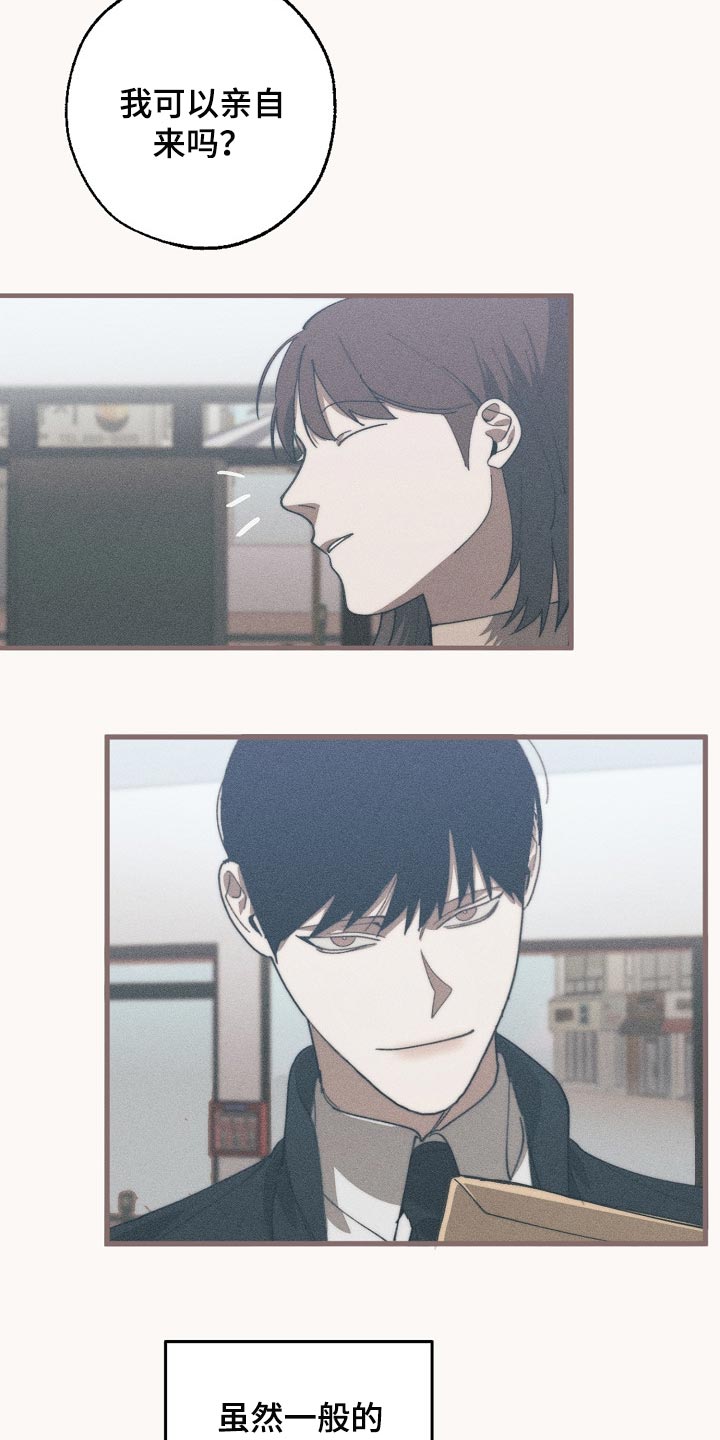 第127章：干脆杀了我不就好了3