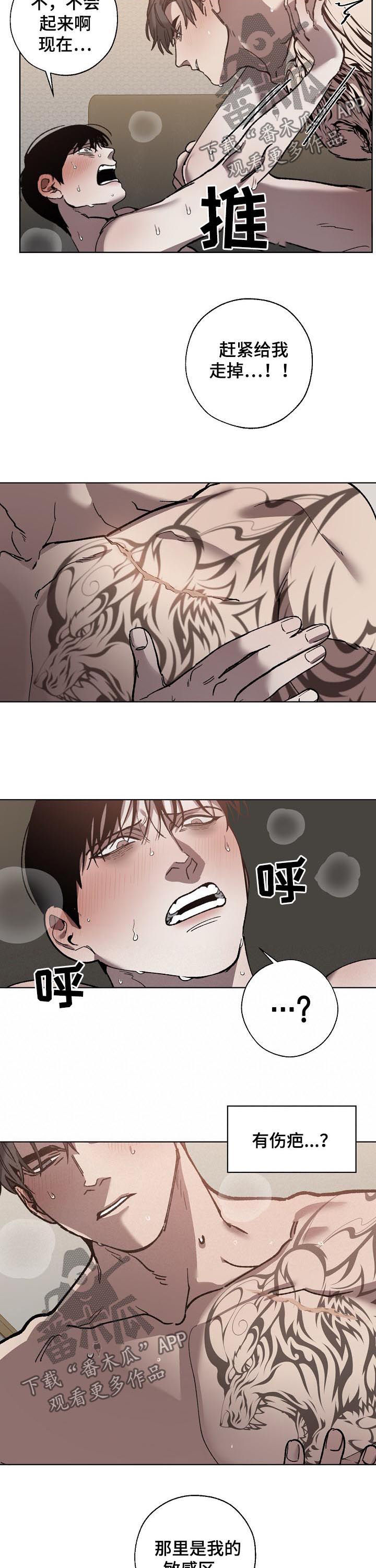 第58章：坏律师1