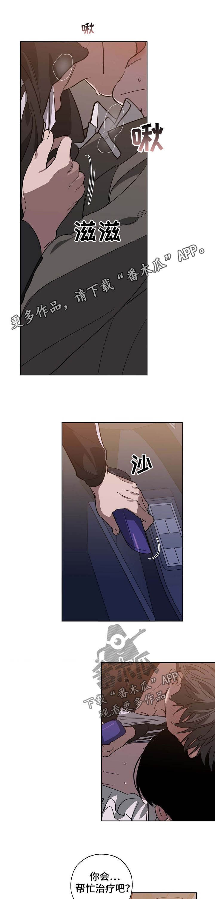 第93章：该死的家伙0