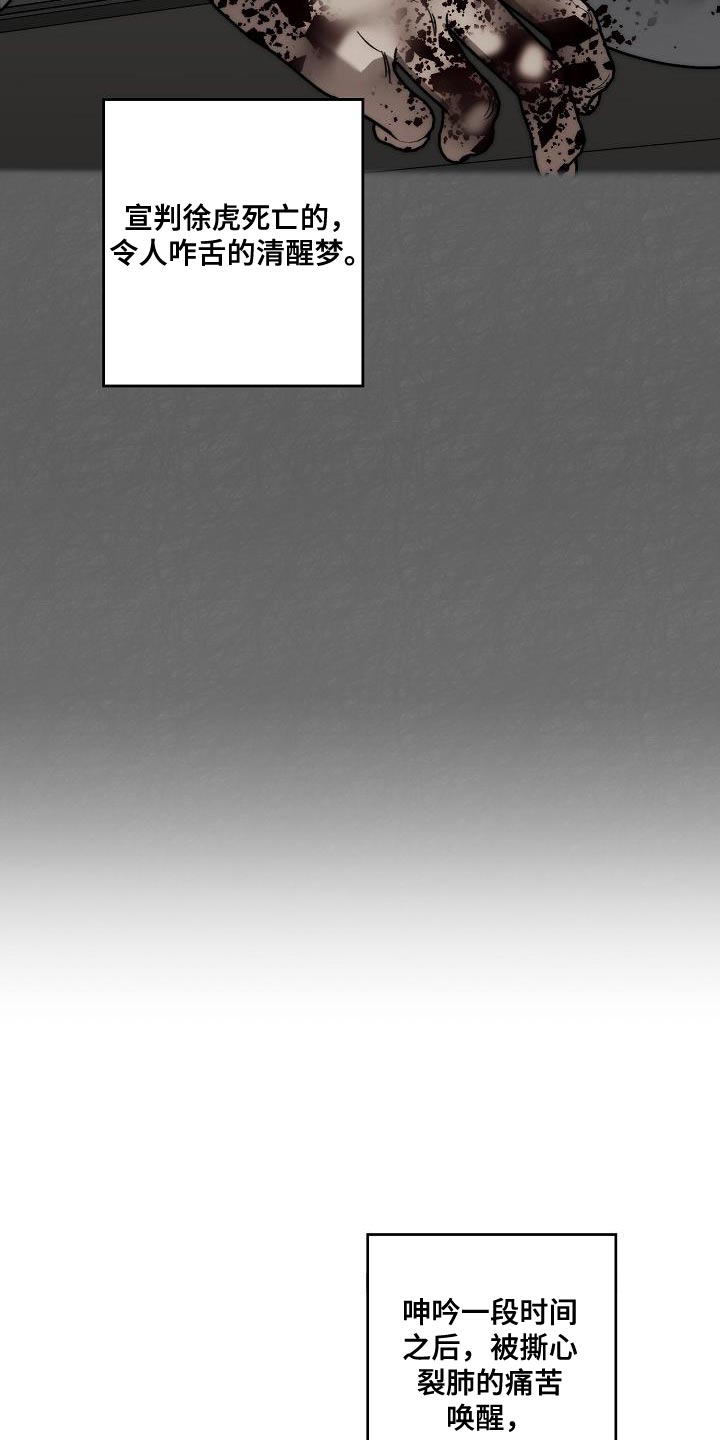 第197章：偷税新闻4