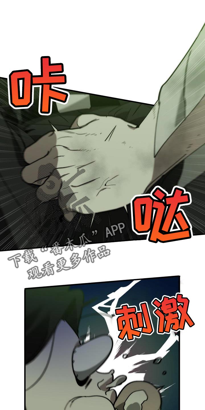 第194章：为什么现在才来！0