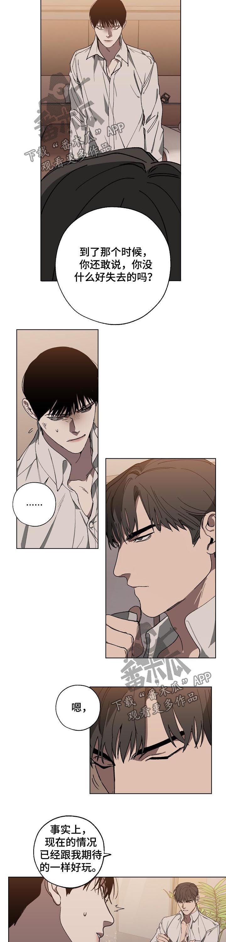 第42章：让你开心2