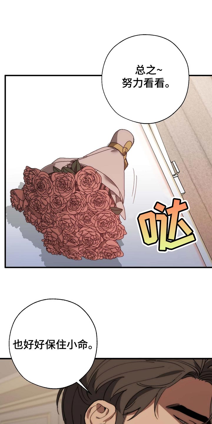 第158章：莫名的快乐0