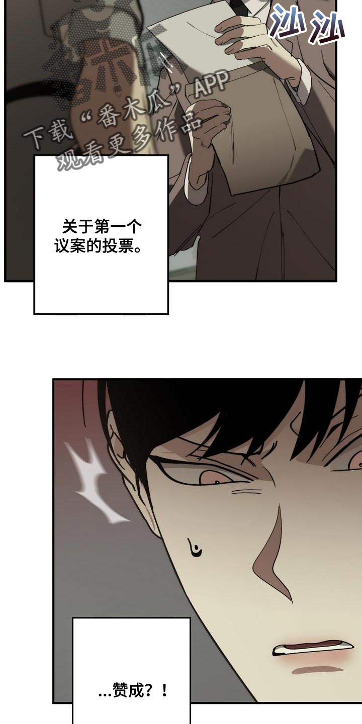 第178章：同归于尽4