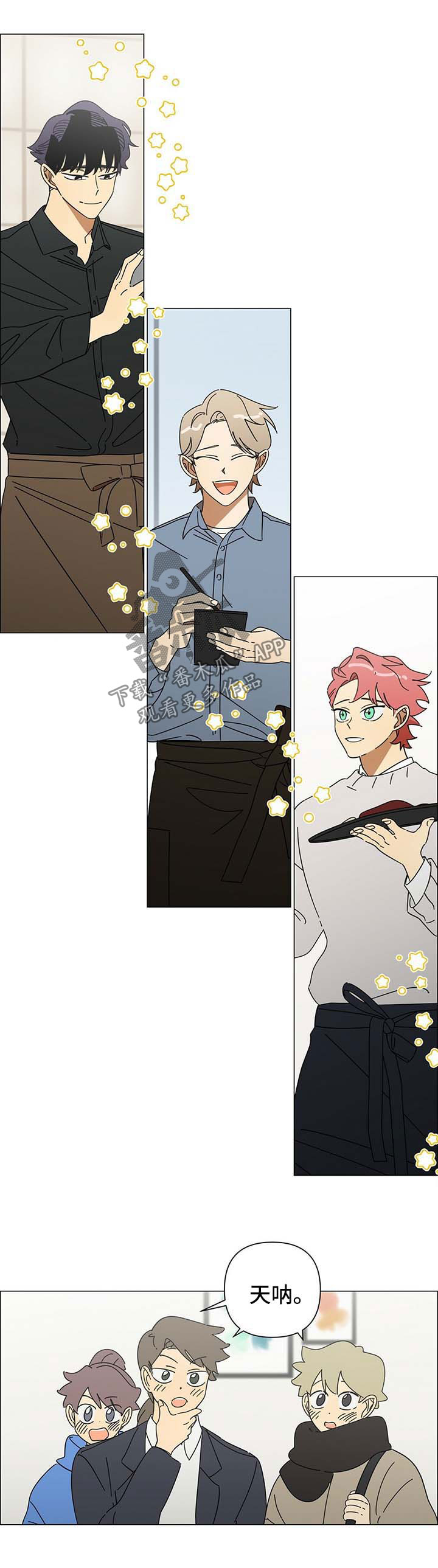 第29章：借给我0