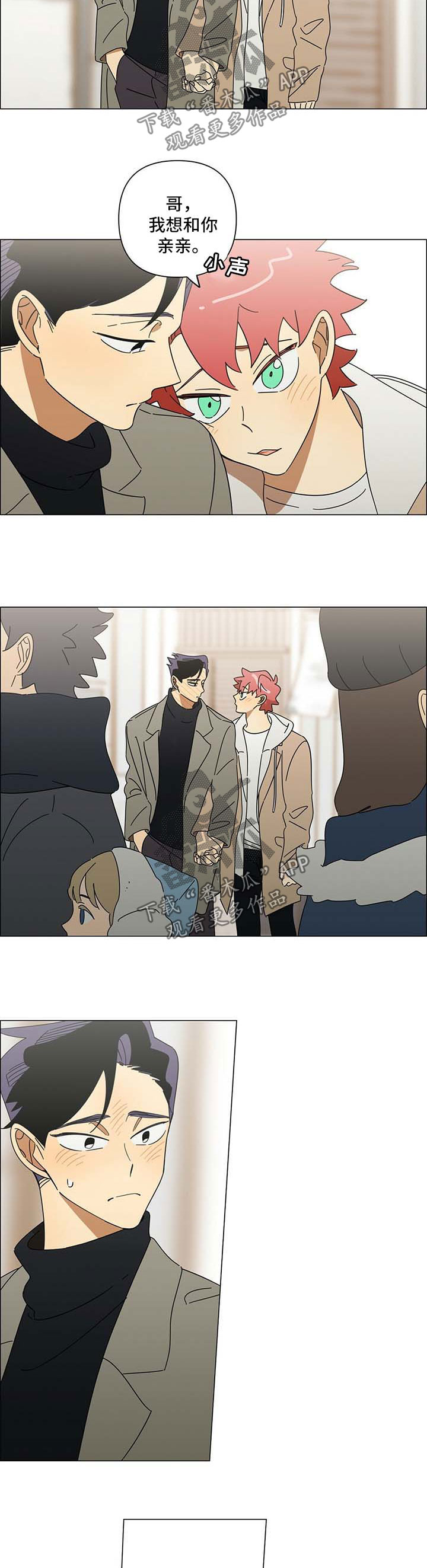 第25章：不要控制自己2