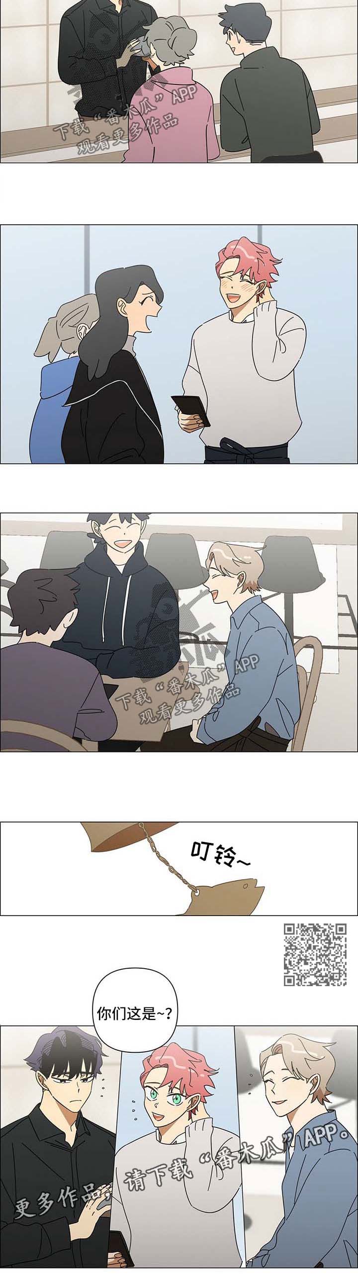 第29章：借给我2