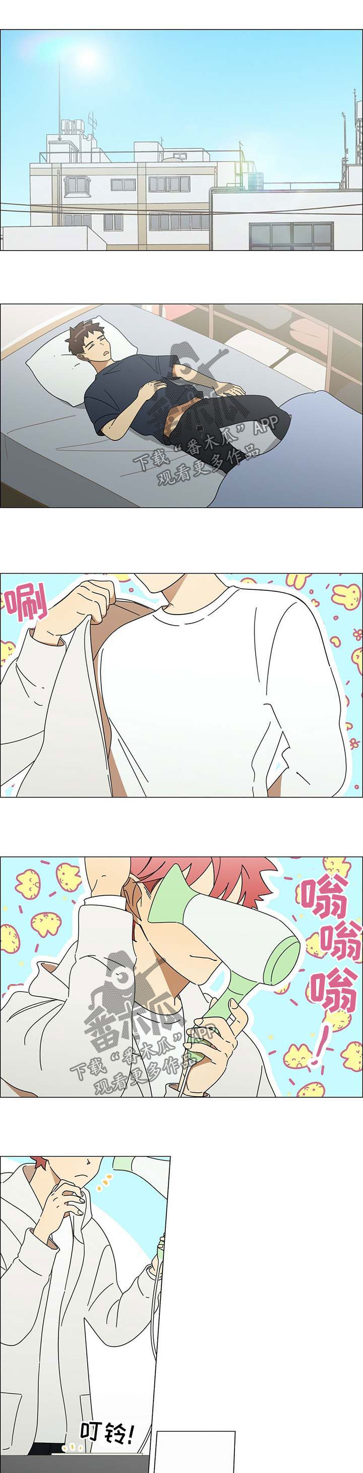 第24章：眼里只有你0