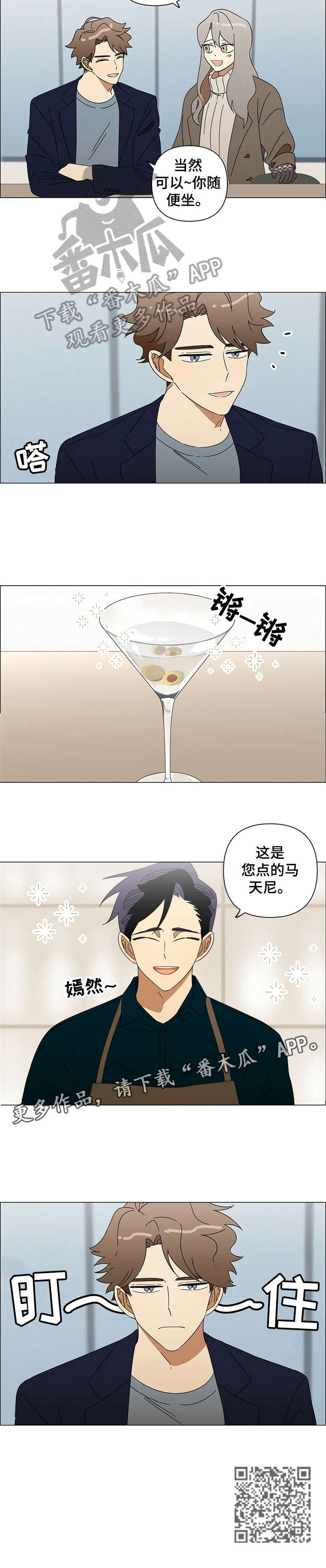 第22章：不可能2