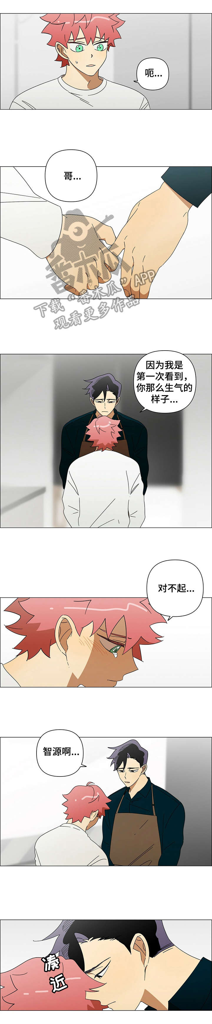 第22章：不可能0