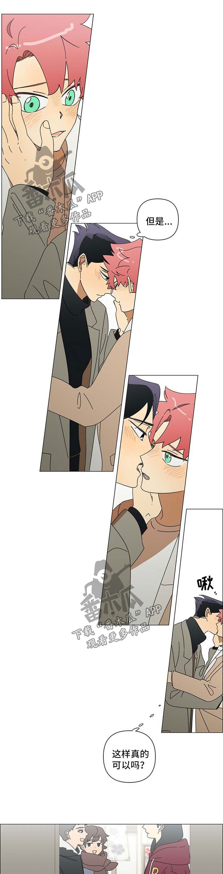 第26章：偷偷摸摸3