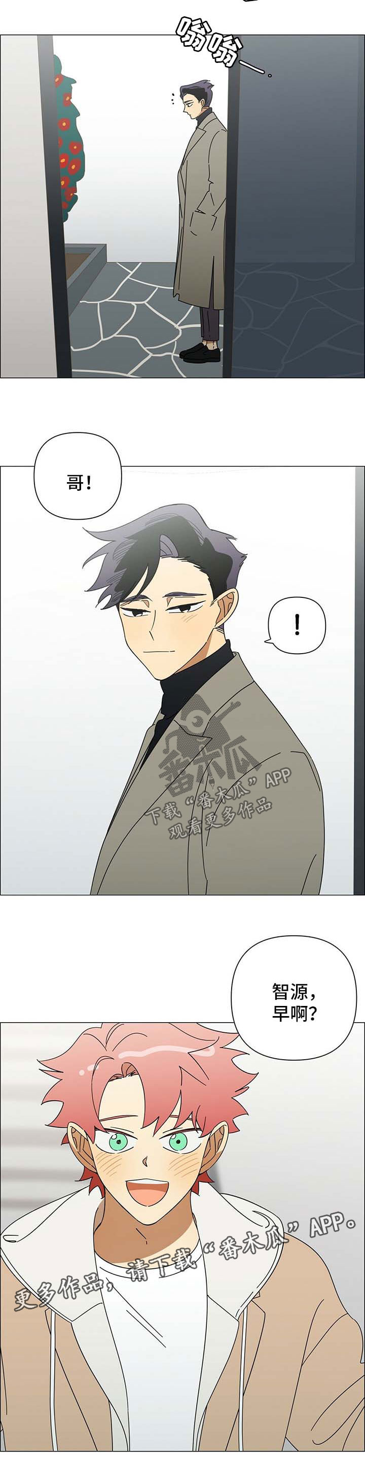 第24章：眼里只有你2