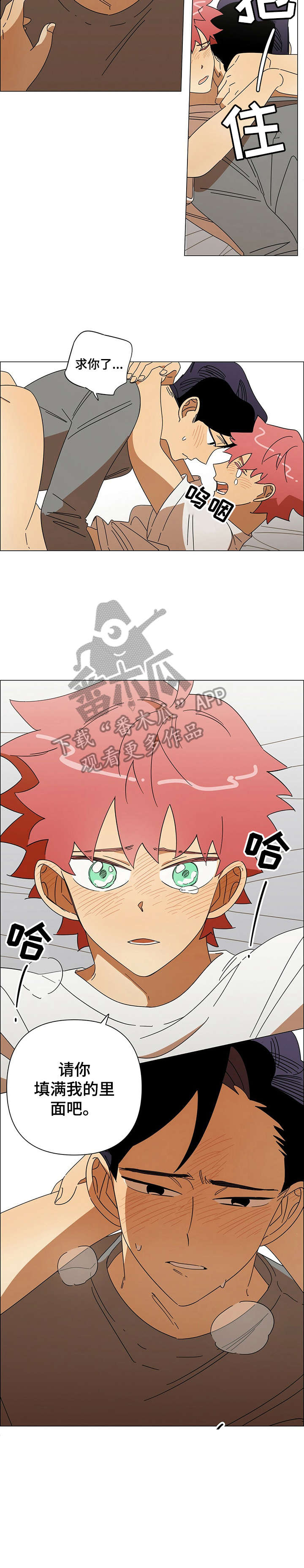 第18章：不是梦1