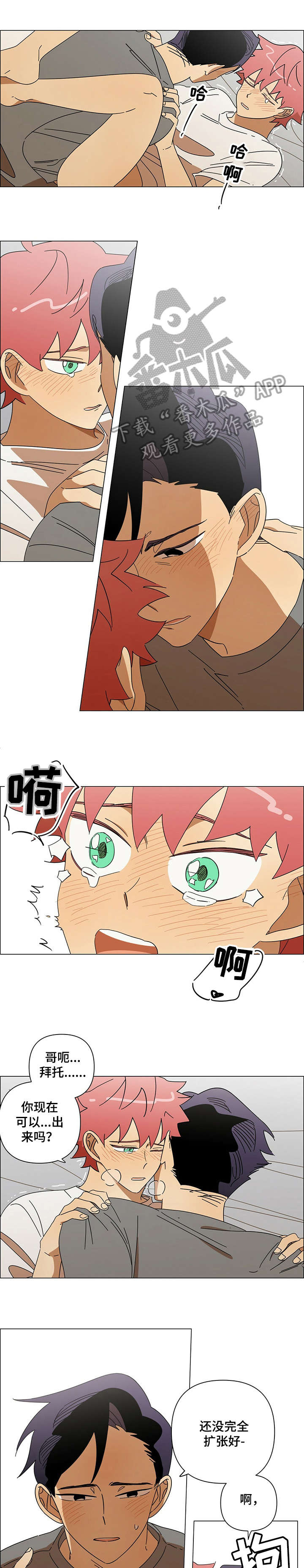 第18章：不是梦0