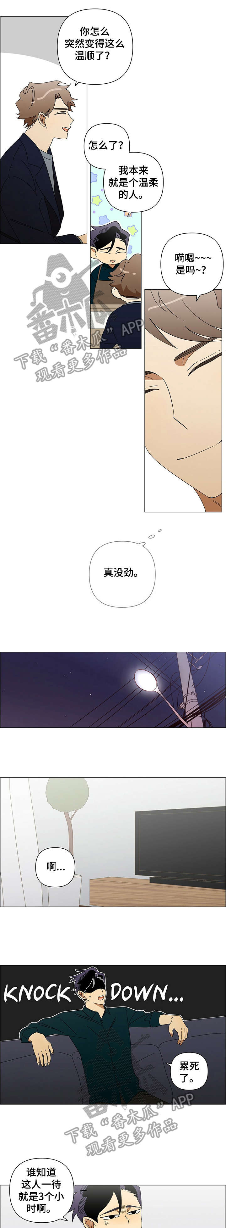 第22章：不可能3