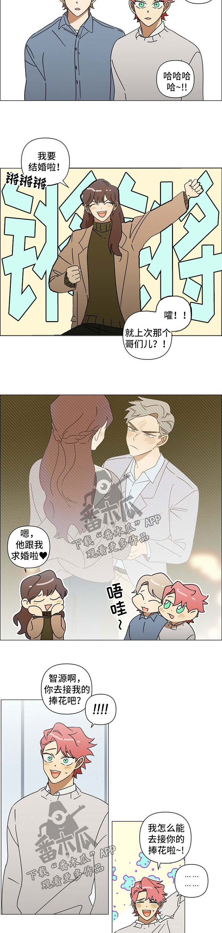 第31章：有心事1