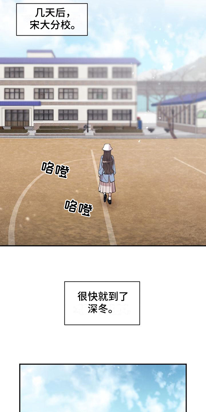 第25章：特别的日子1