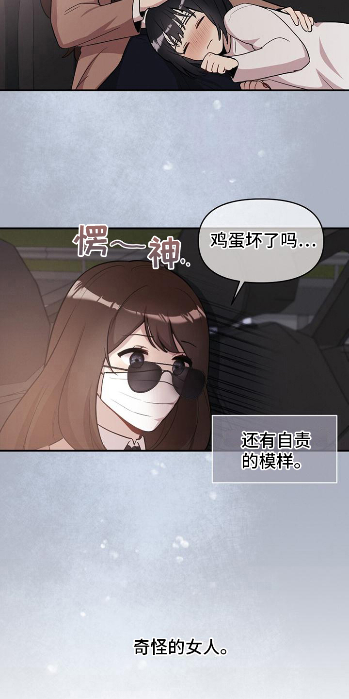 第25章：特别的日子2