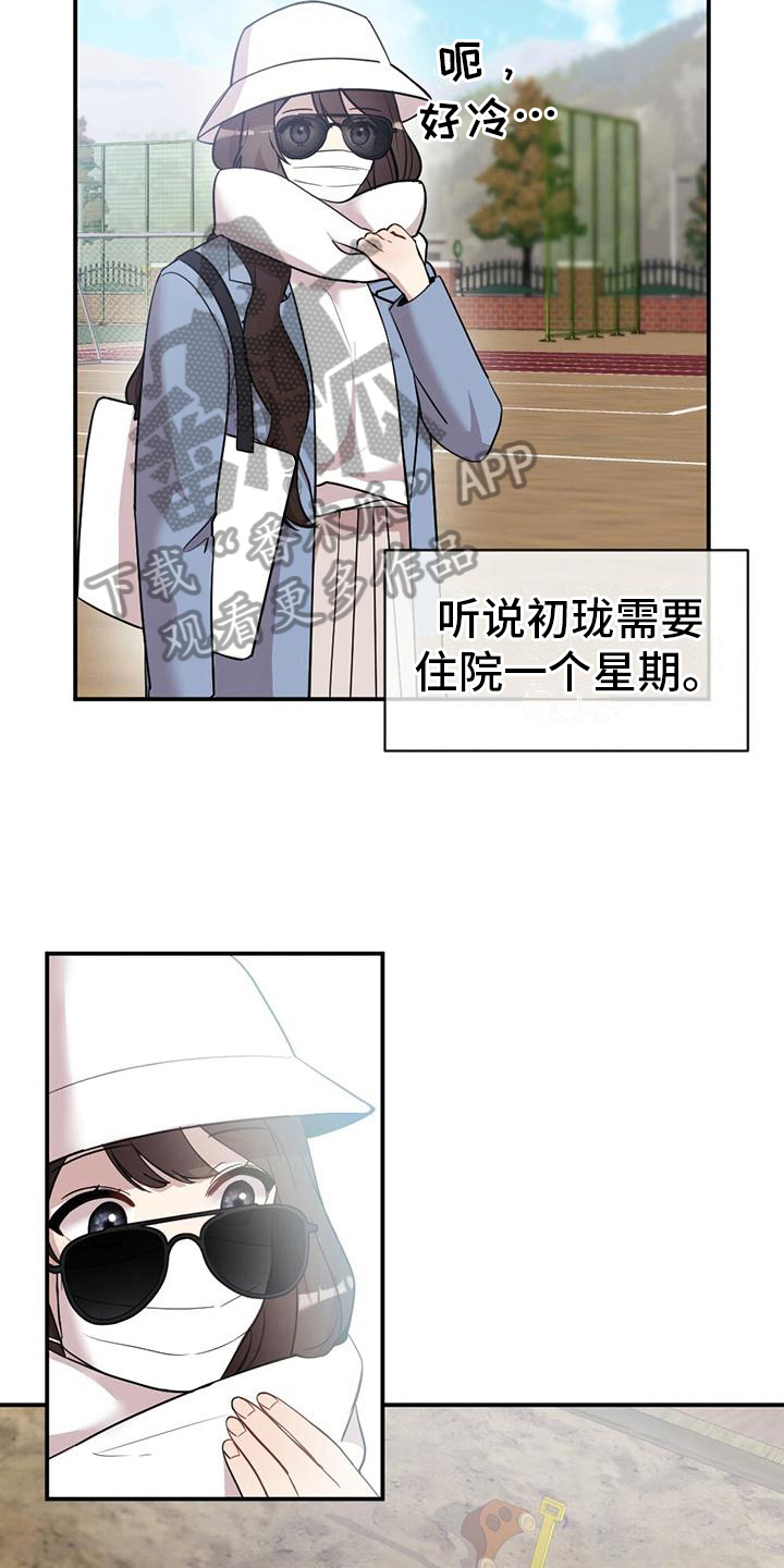 第25章：特别的日子2