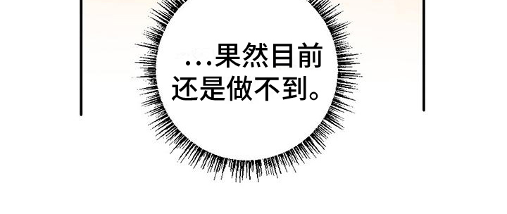 第9章：没有勇气0