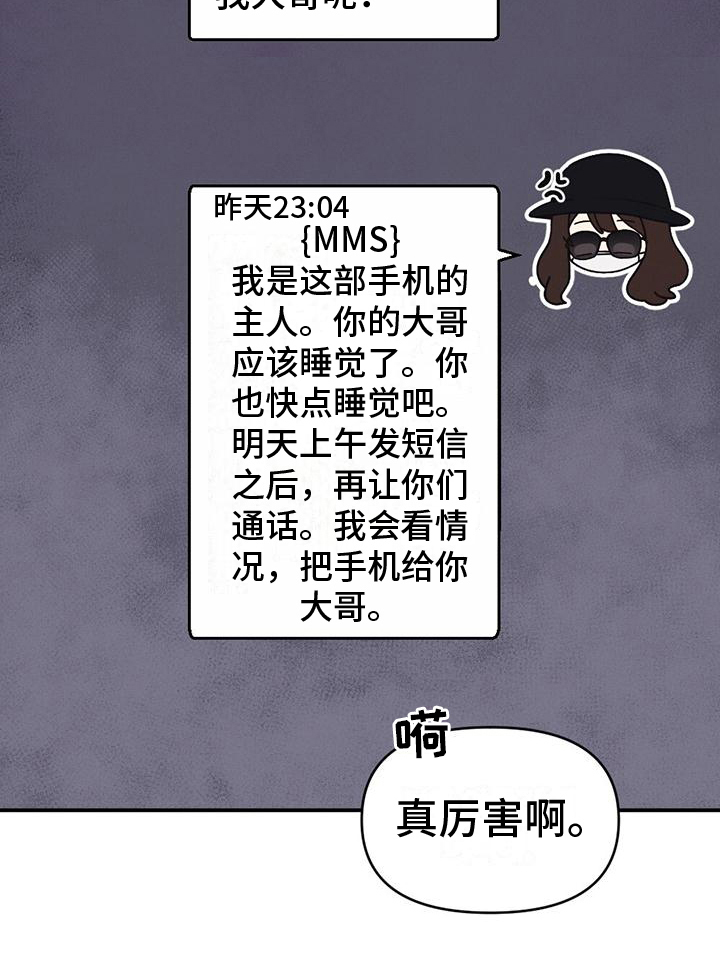 第19章：短信0