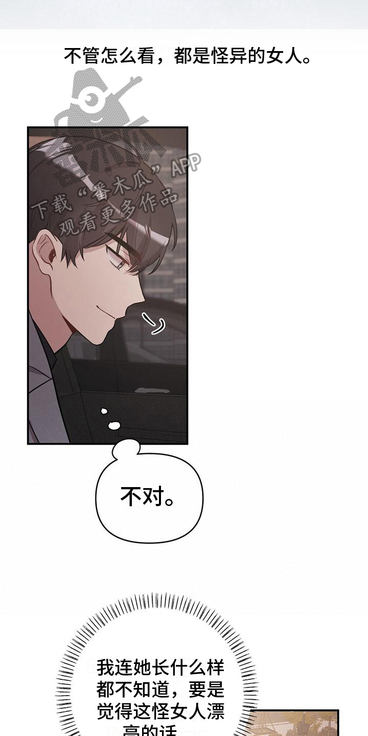 第25章：特别的日子3