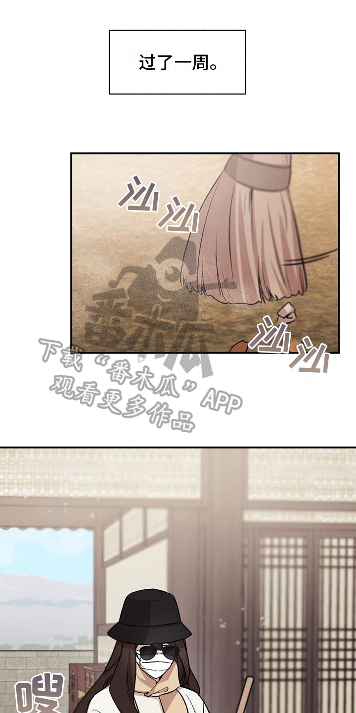 第13章：尴尬相处0