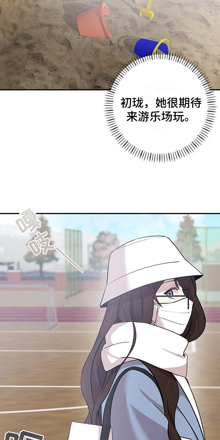 第25章：特别的日子3