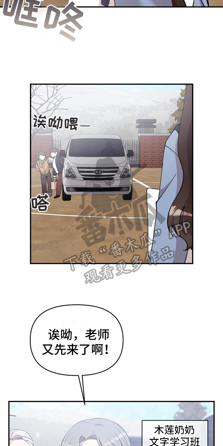 第25章：特别的日子4