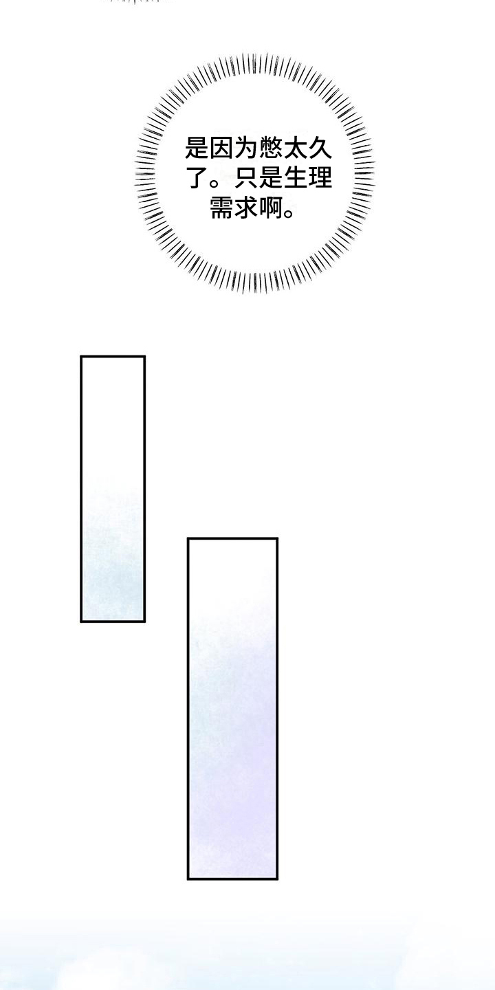 第25章：特别的日子0