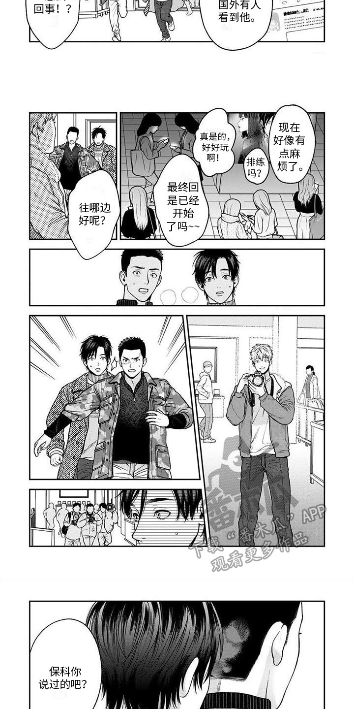 第21章：觉悟【完结】2