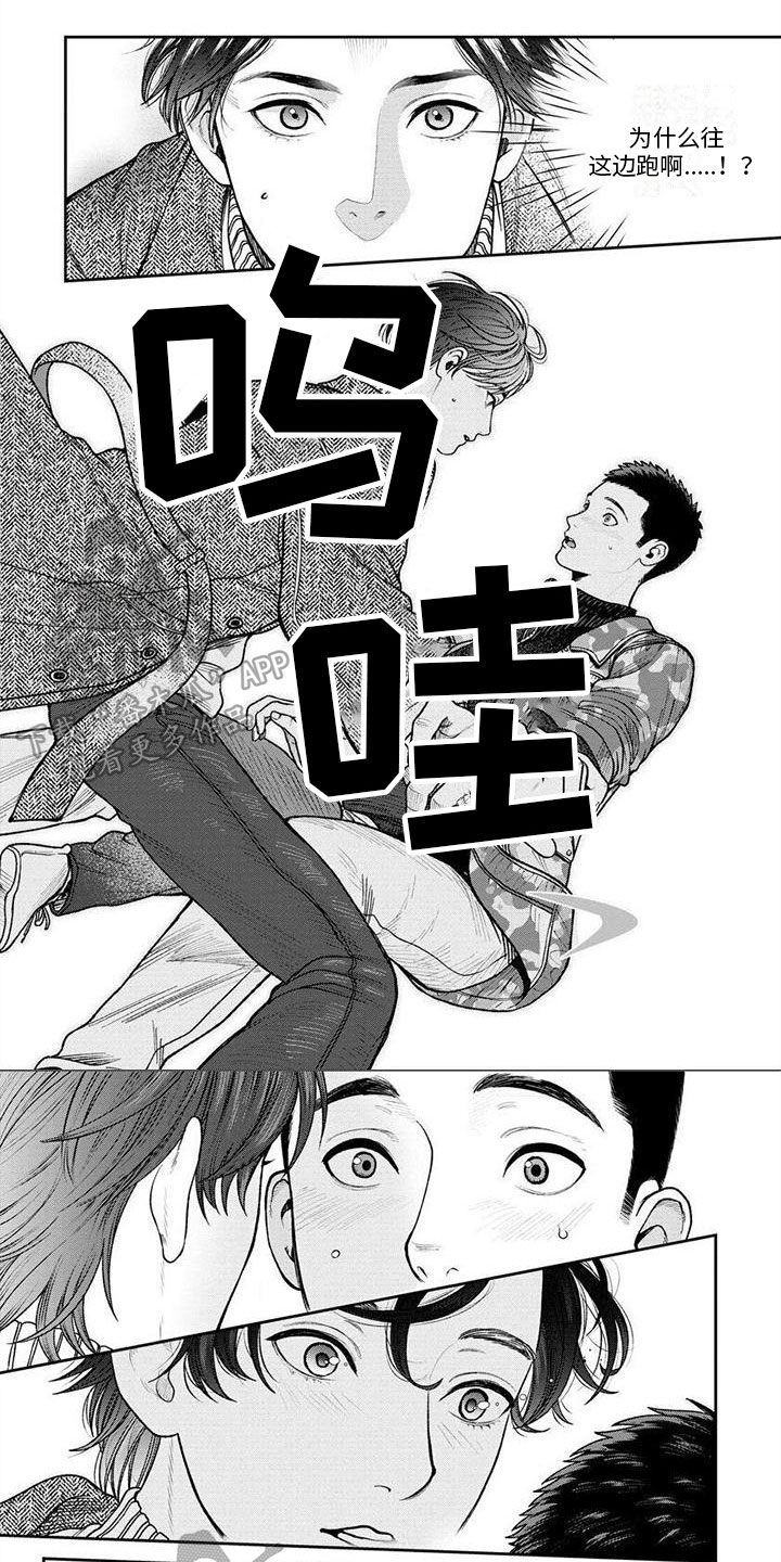 第21章：觉悟【完结】0