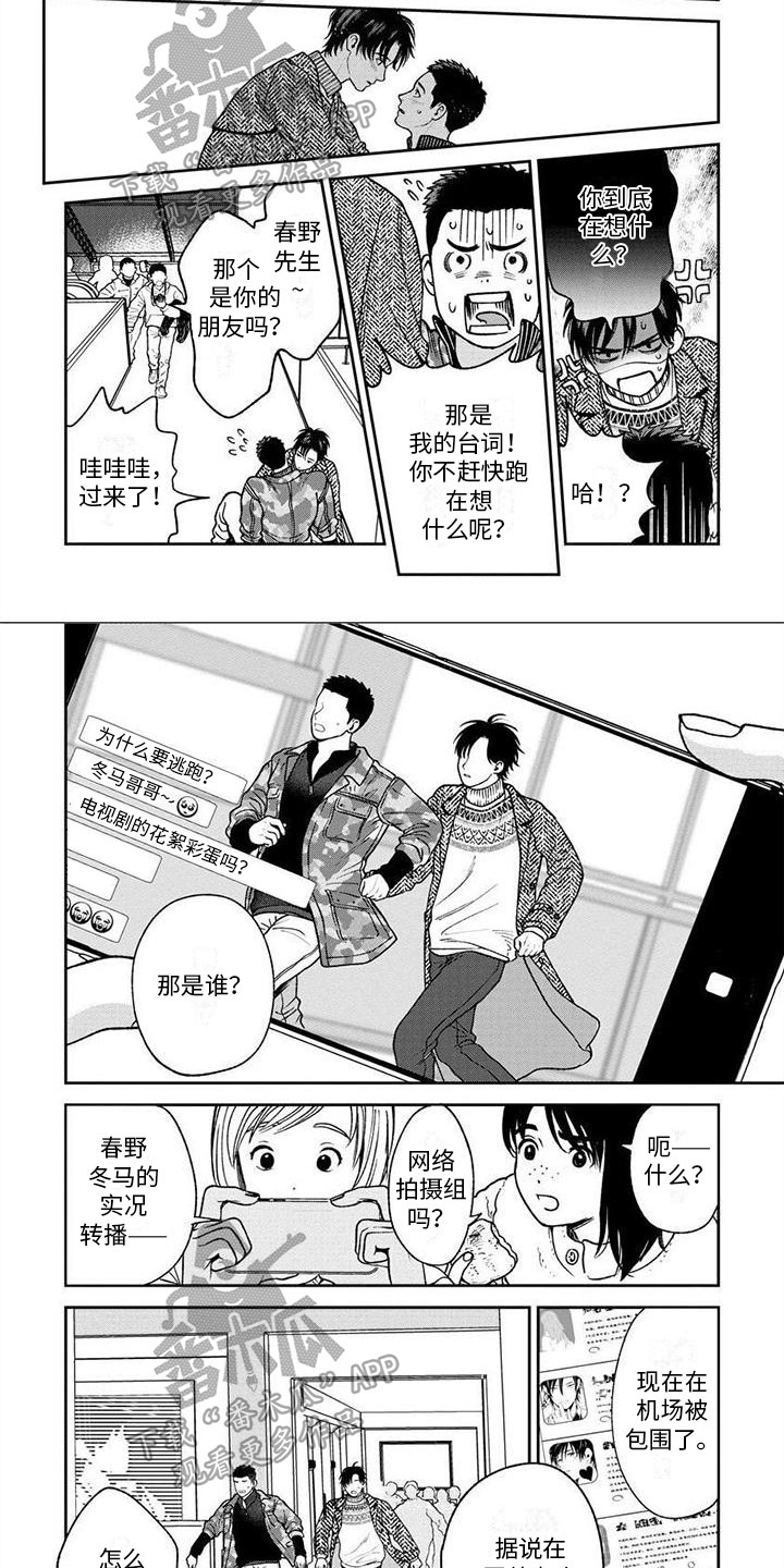 第21章：觉悟【完结】1