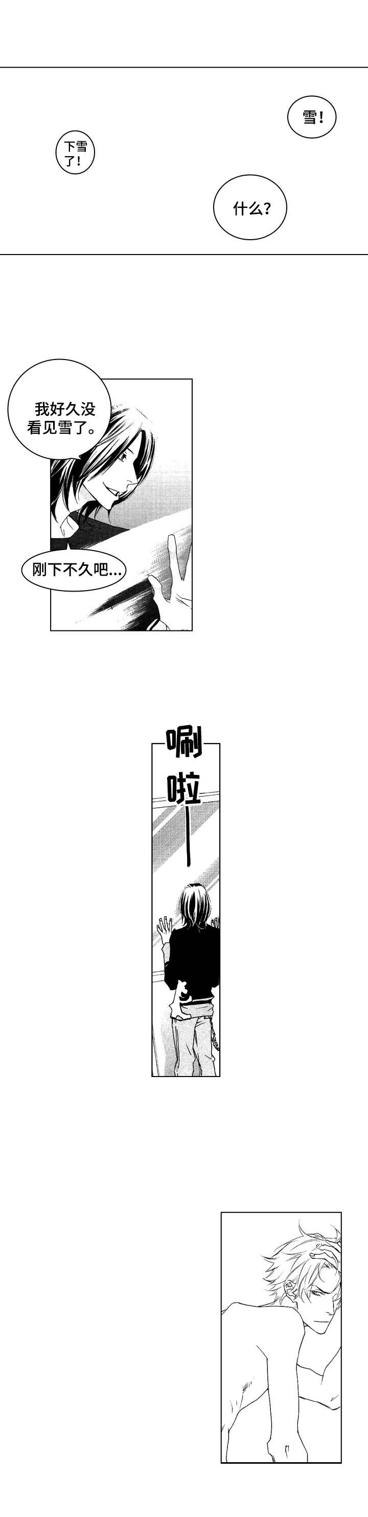 第25章：身边的位置（完结）1