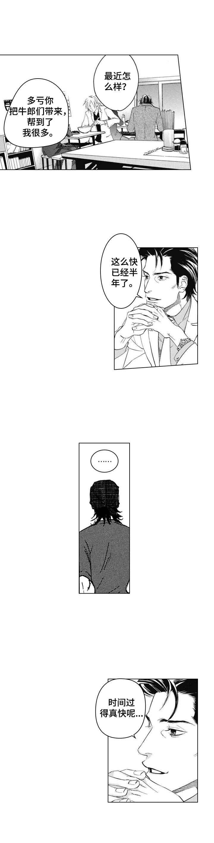 第3章：无法删除2