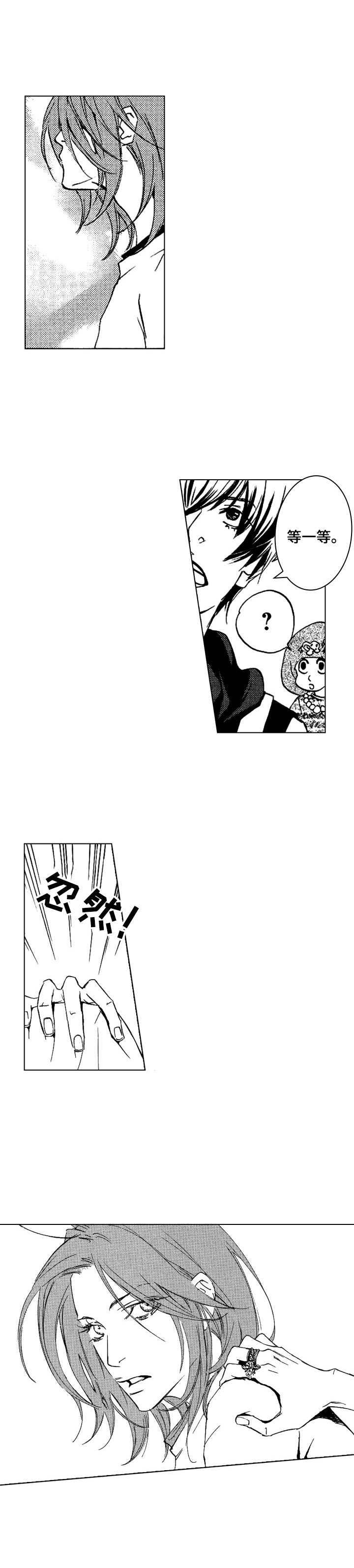 第11章：不感兴趣2