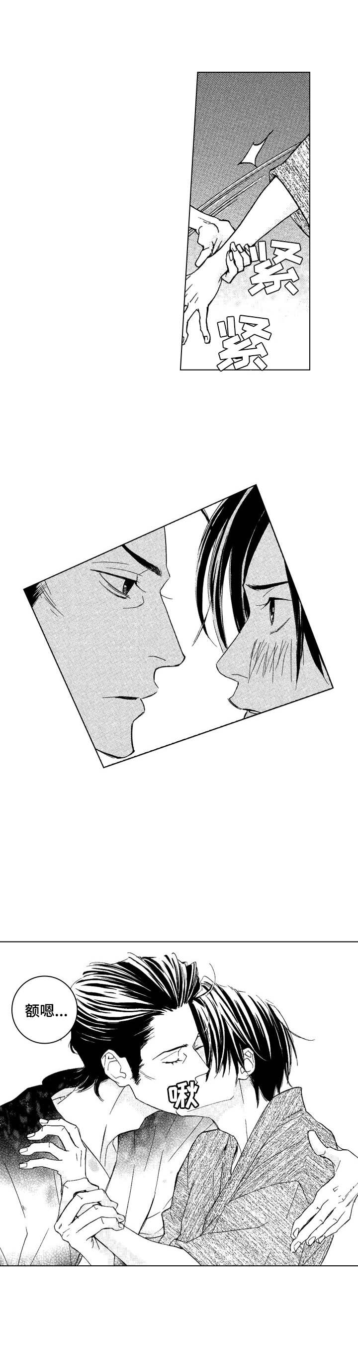 第10章：心跳声1