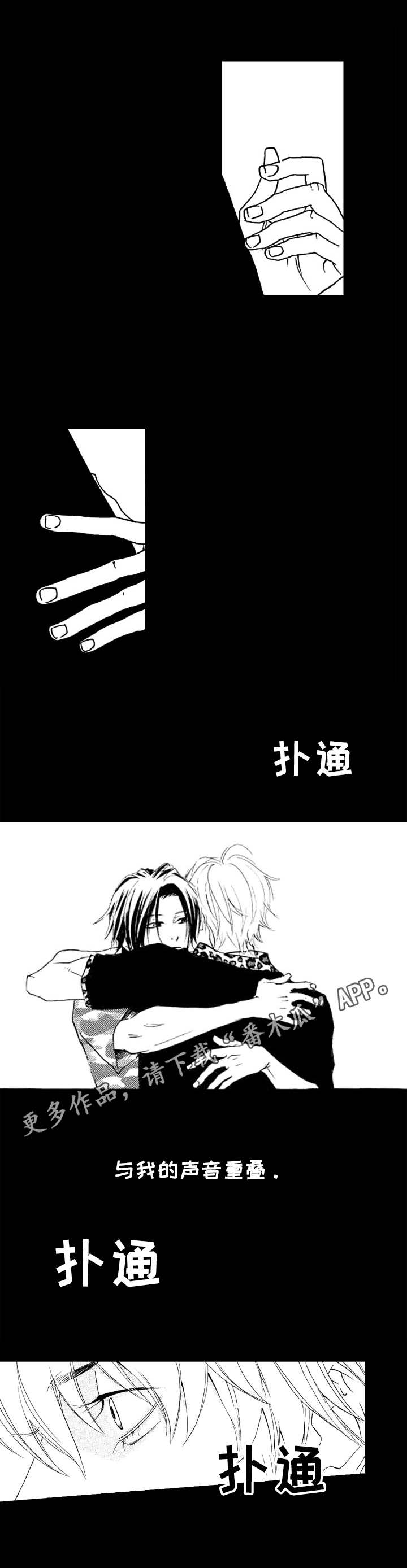 第22章：厌倦了4