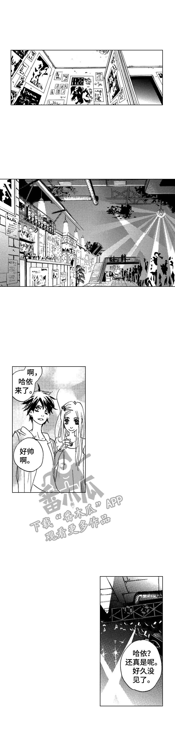 第11章：不感兴趣0