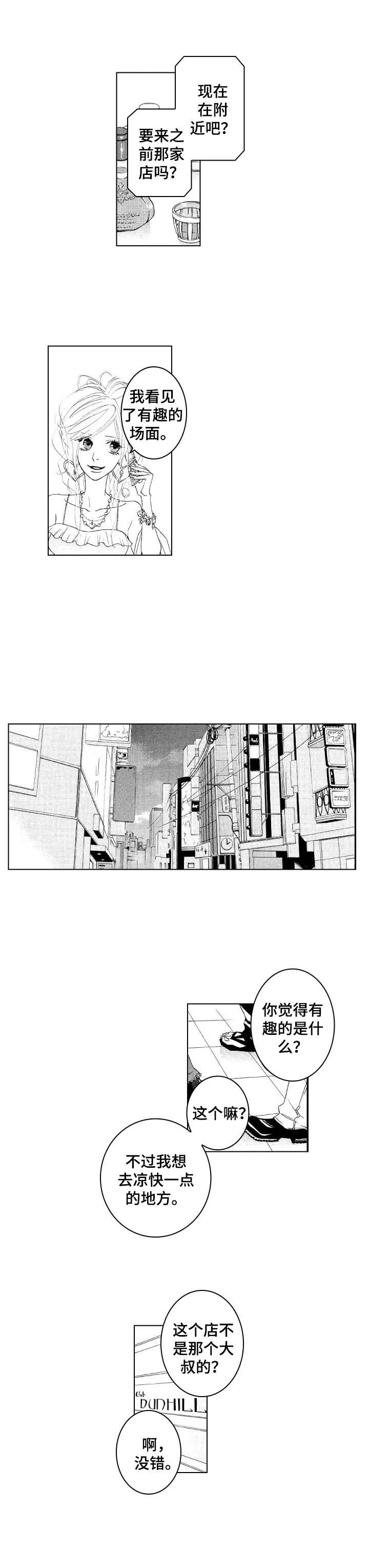 第18章：很有趣2