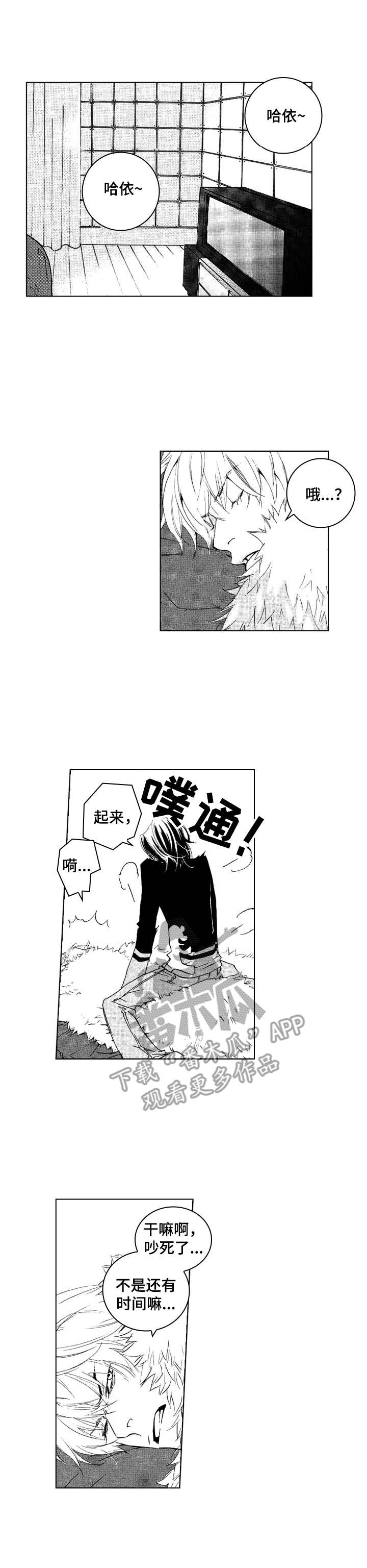 第25章：身边的位置（完结）0